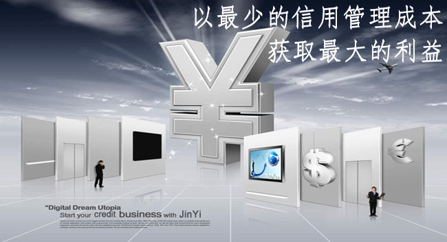 上海金逸商務(wù)咨詢(xún)有限公司